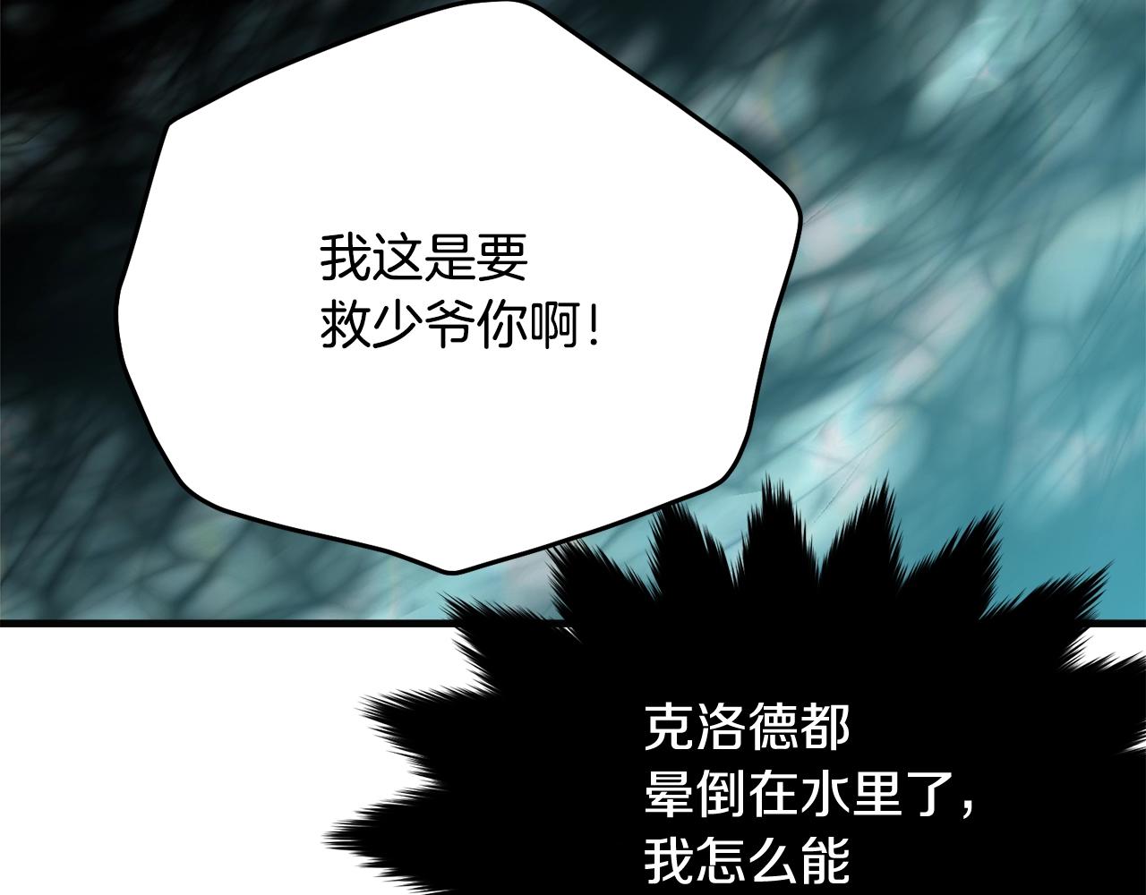 第58话 订婚？72