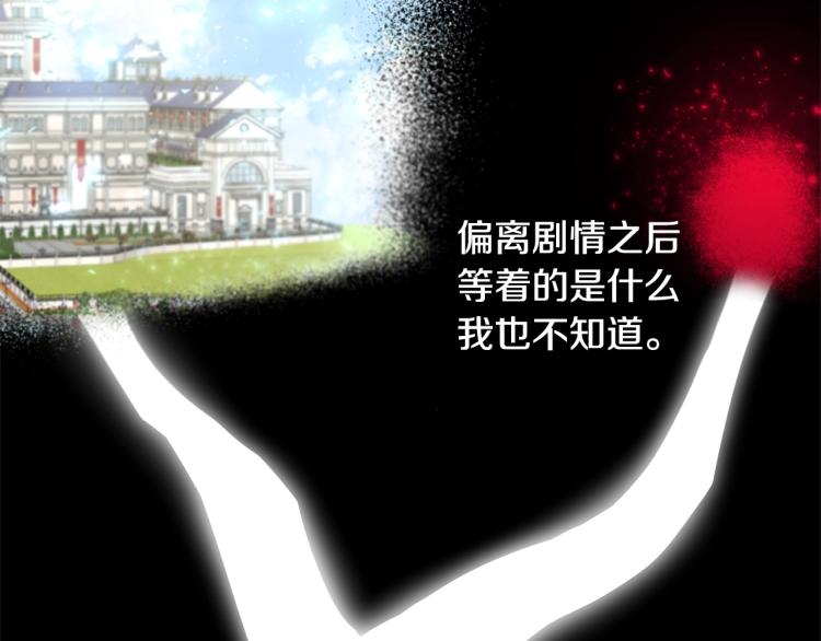 第31话 一定会幸福130