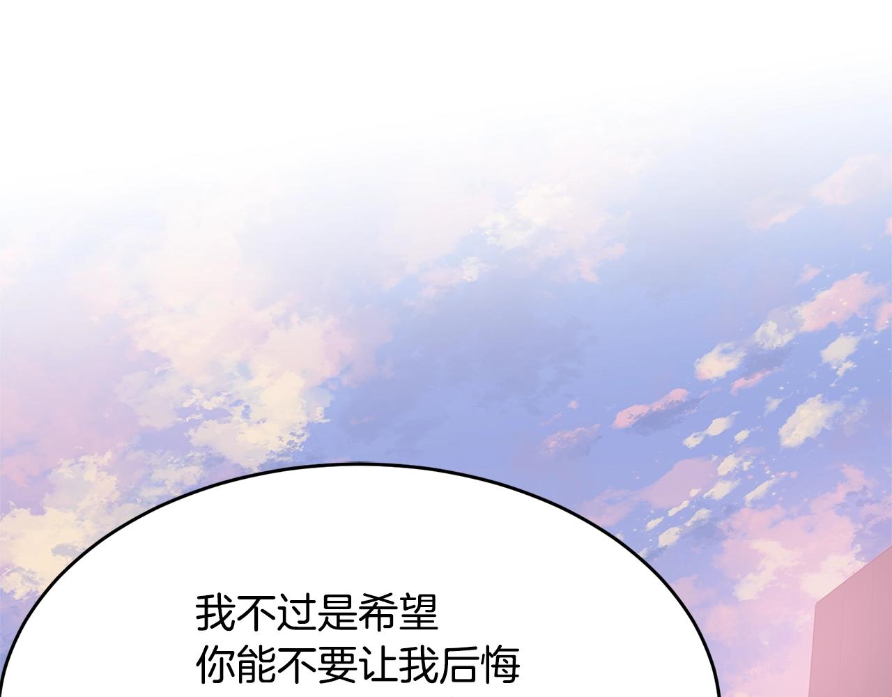 第50话 回去6