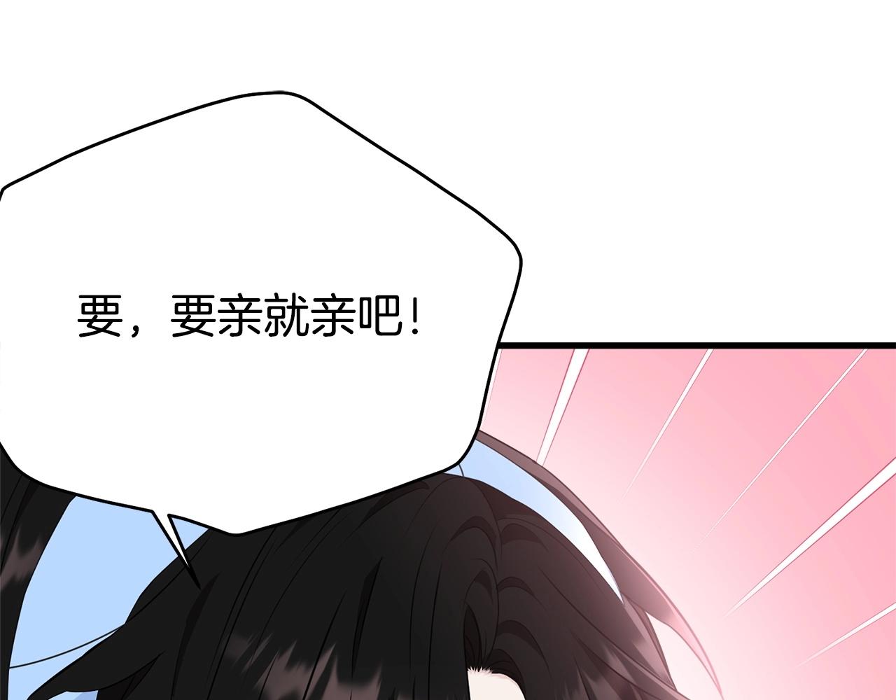 第77话 吻199
