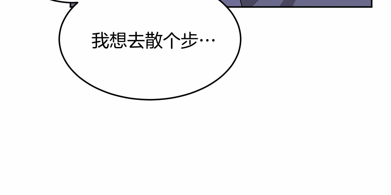 第108话 以身做饵22