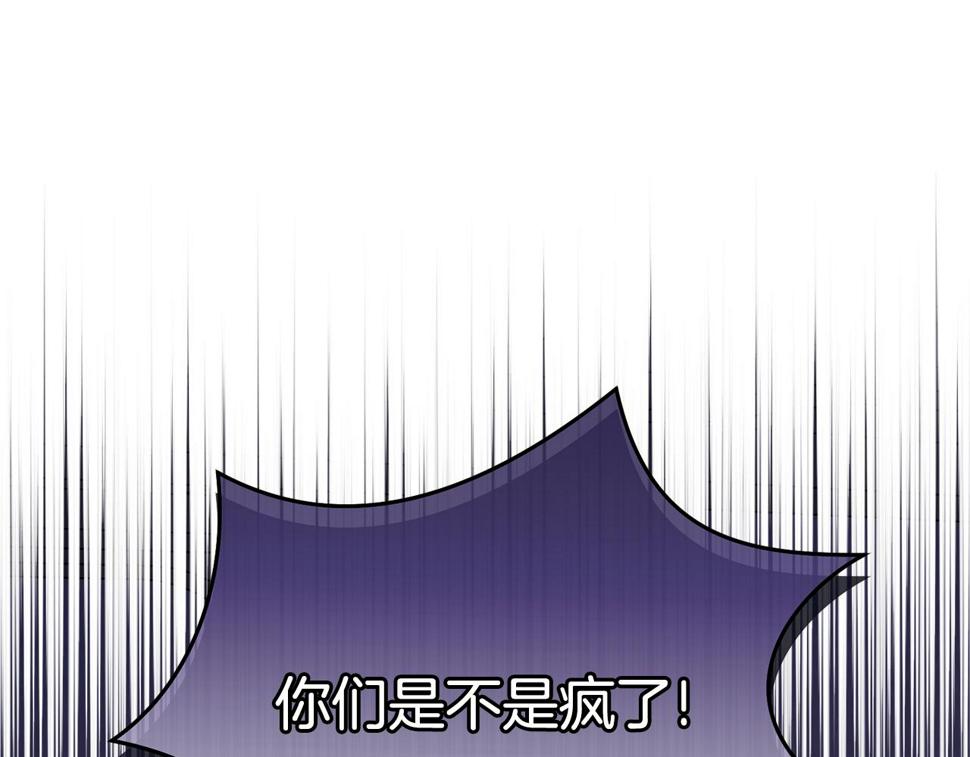 第115话 救人的办法138