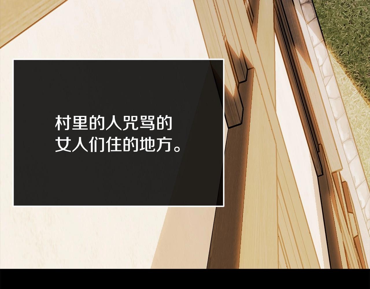 第95话 被抛弃的孩子186
