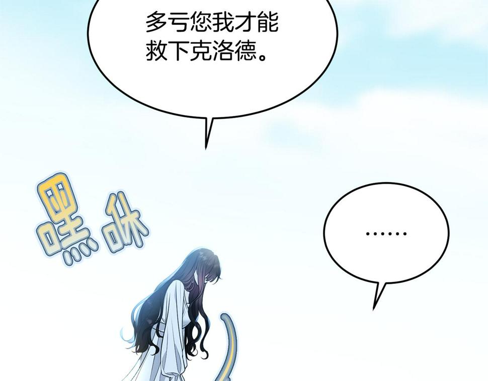 第116话 性命危机166