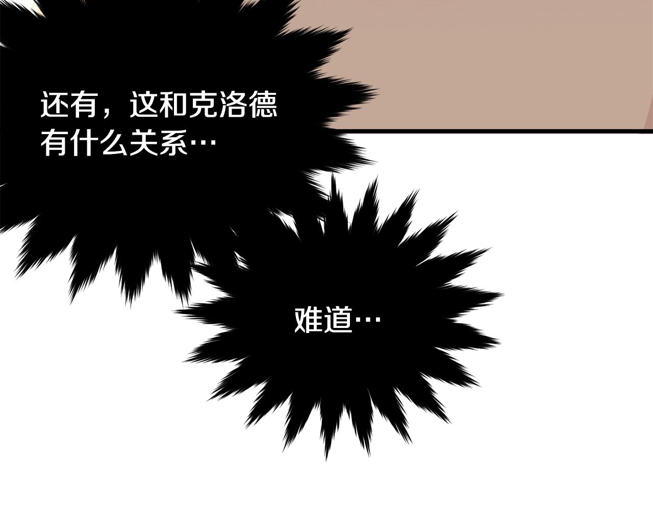 第69话 等我174