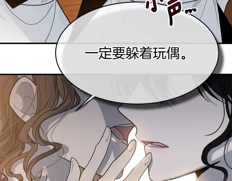 第3话 拒之门外28