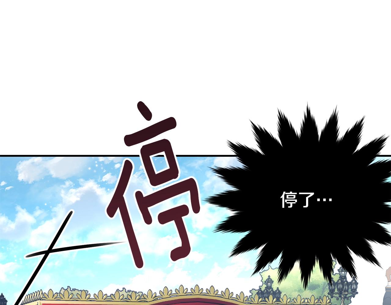 第78话 失败的吻？113