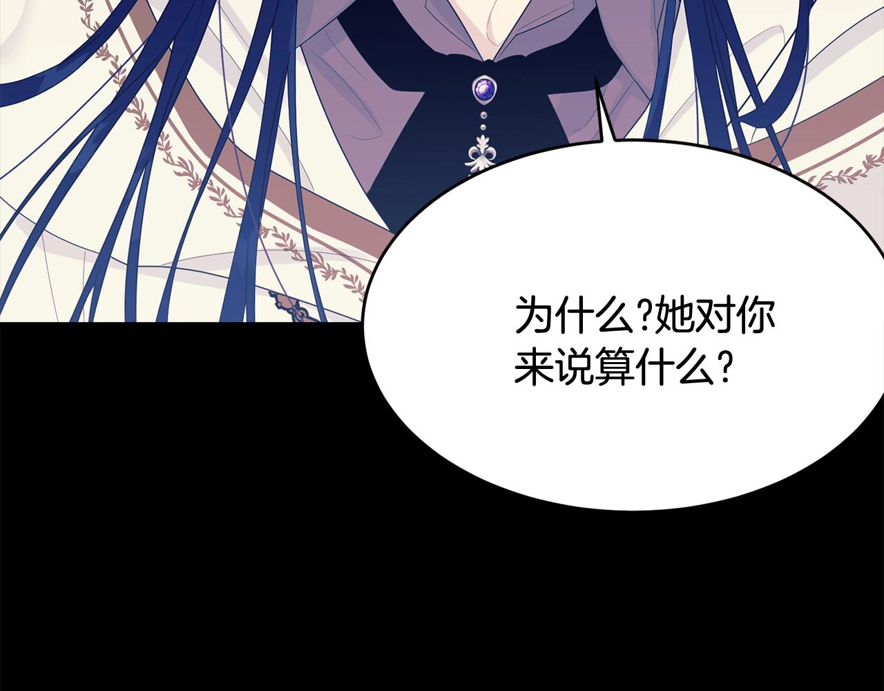 第62话 你在才安心154