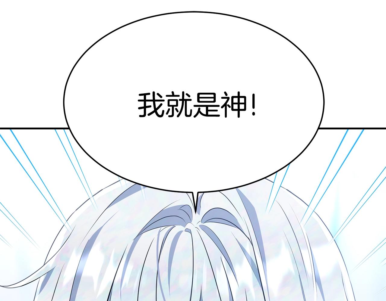 第二季完结篇 痛6