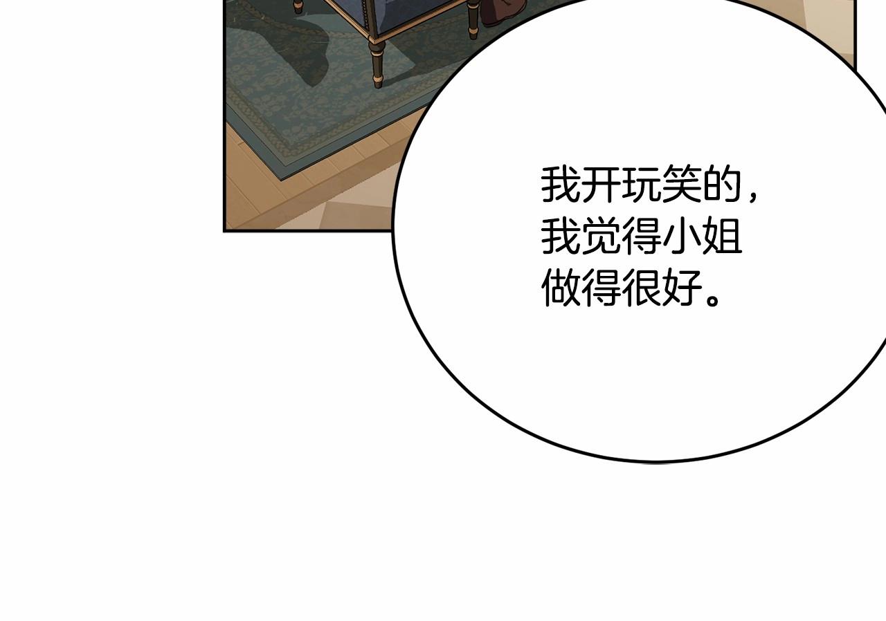 第91话 深夜聊天50