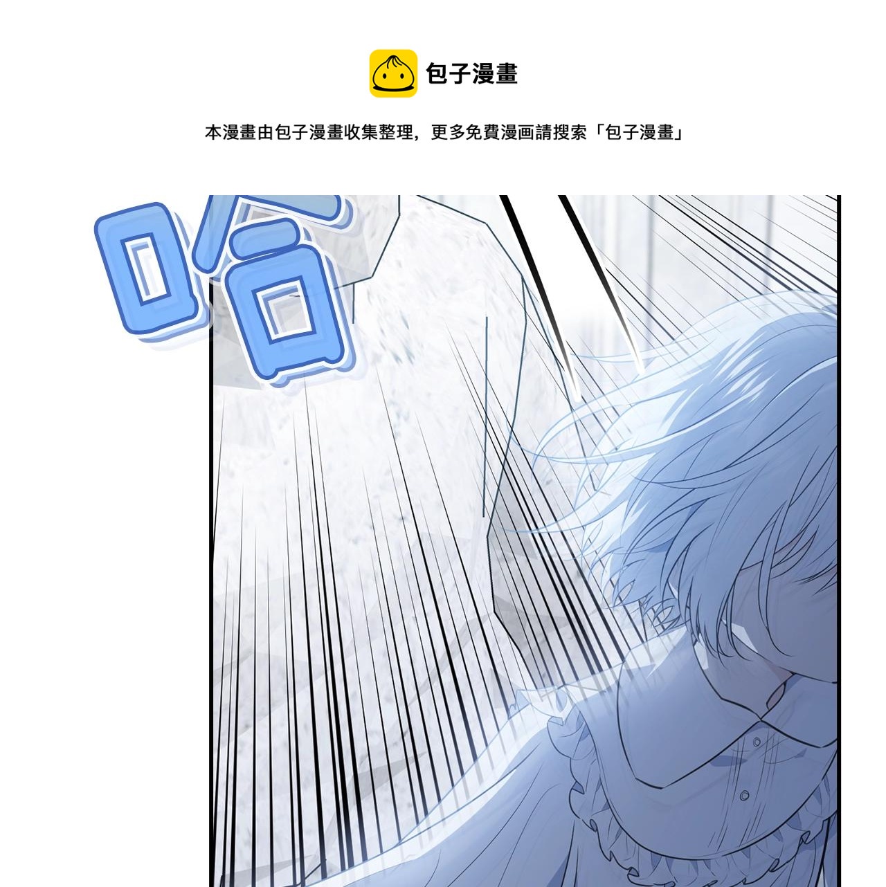 第二季完结篇 痛4