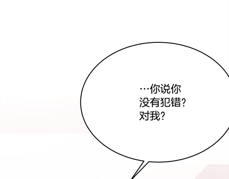 第43话 一辈子79