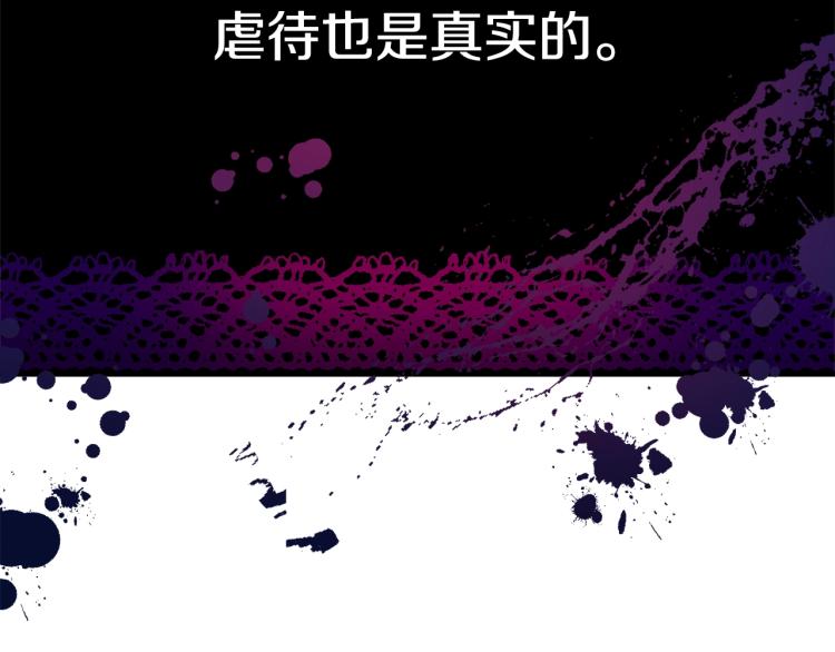 第3话 拒之门外76