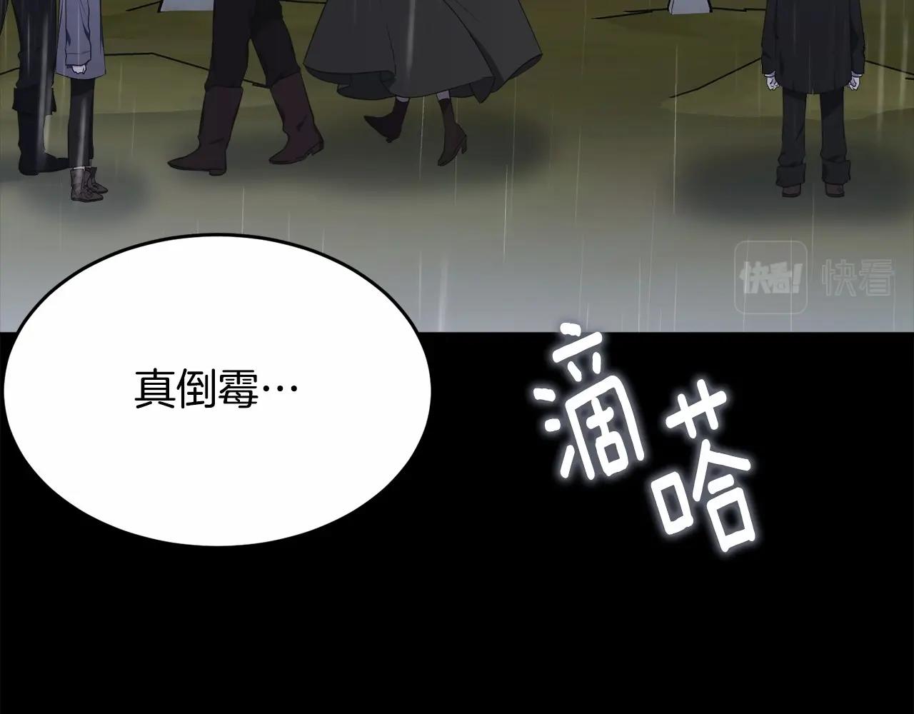 第96话 愚蠢的同类193