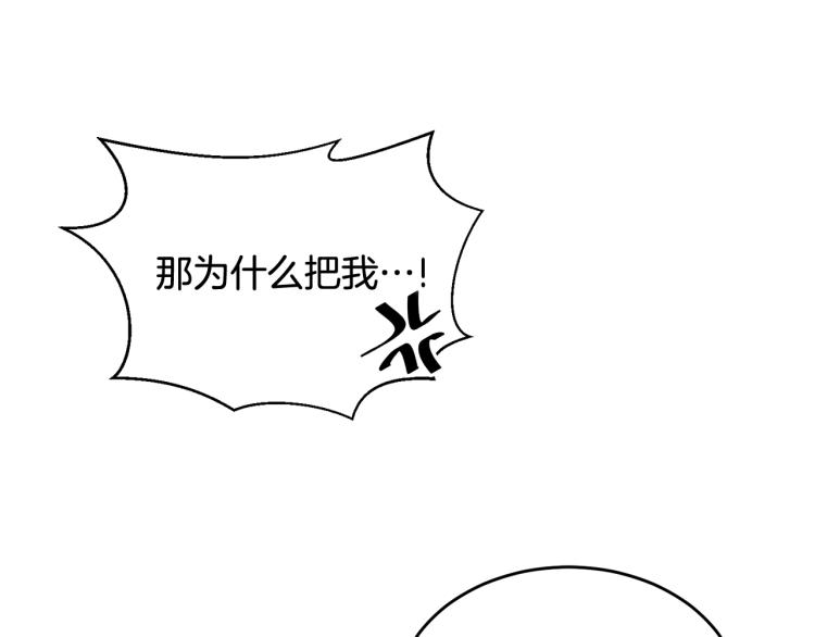 第14话 一起睡吧！39
