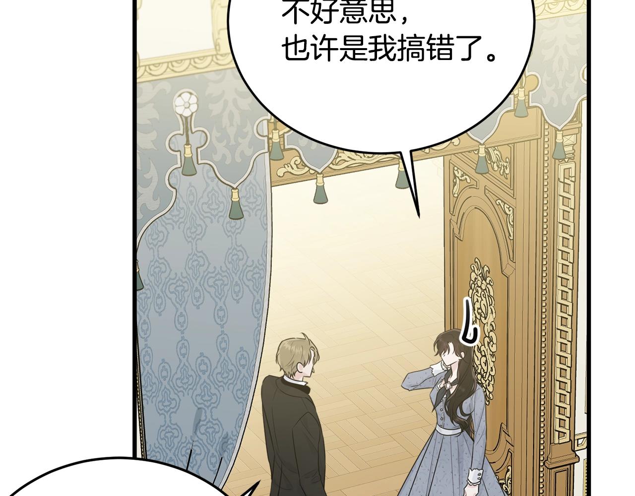 第51话 意外跌倒41