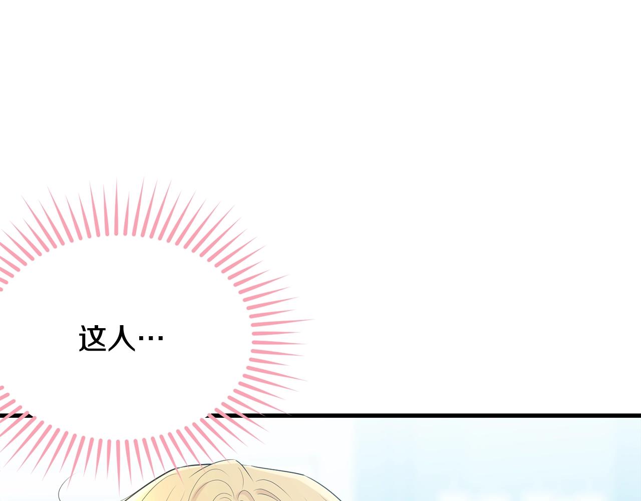 第49话 大改变126