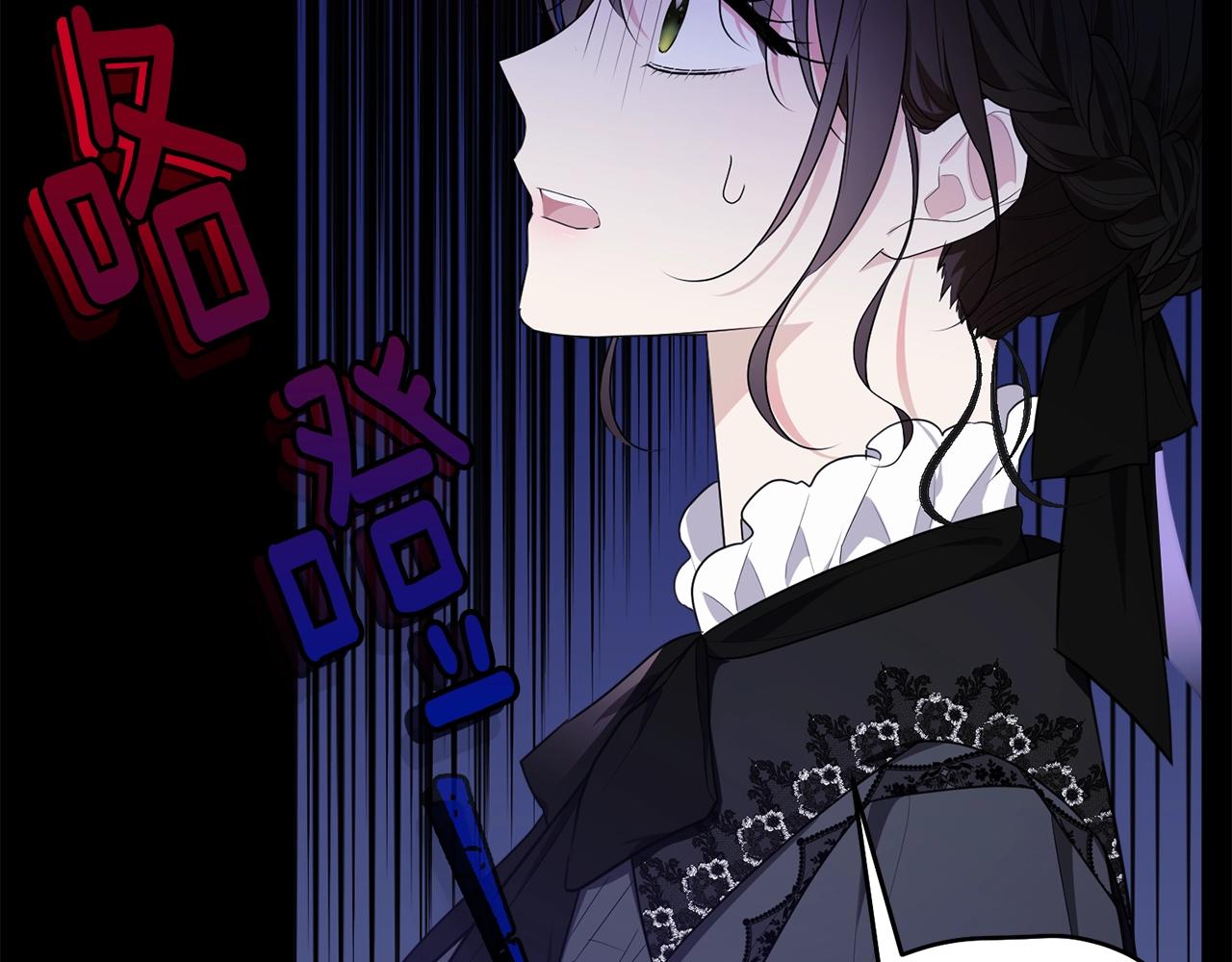 第85话未来一片漆黑83