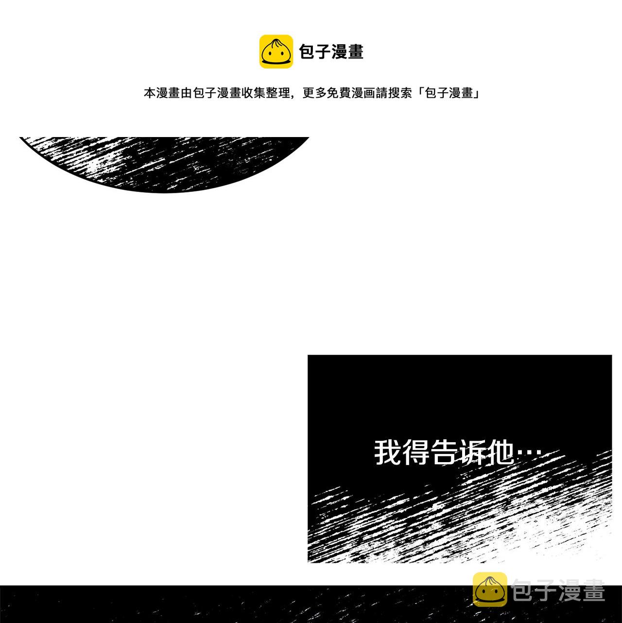 第二季完结篇 痛216