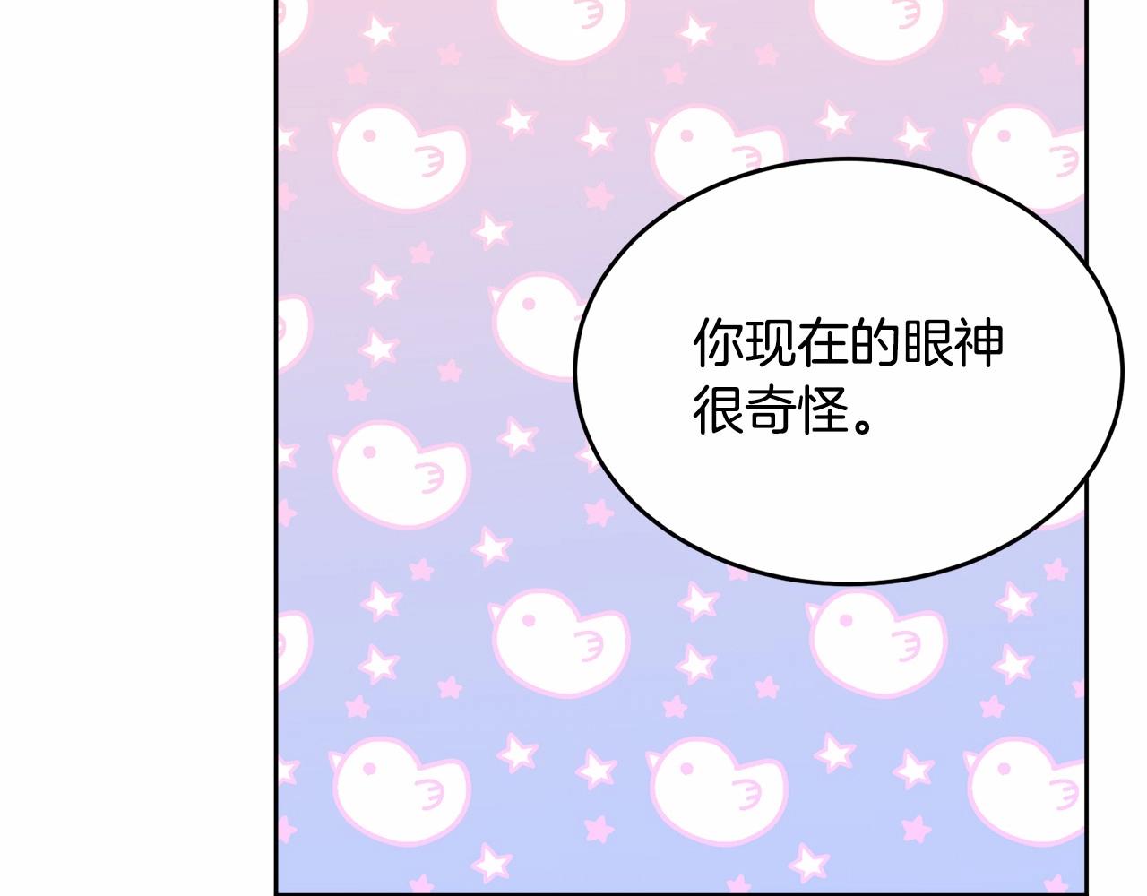 第98话 雨夜约会117