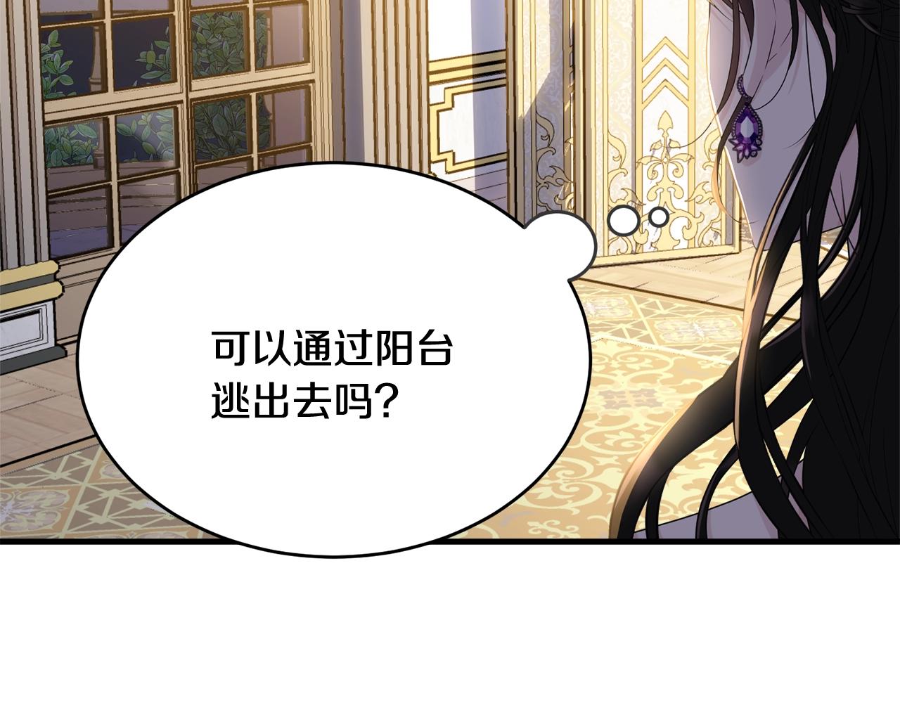 第71话 改变性别141