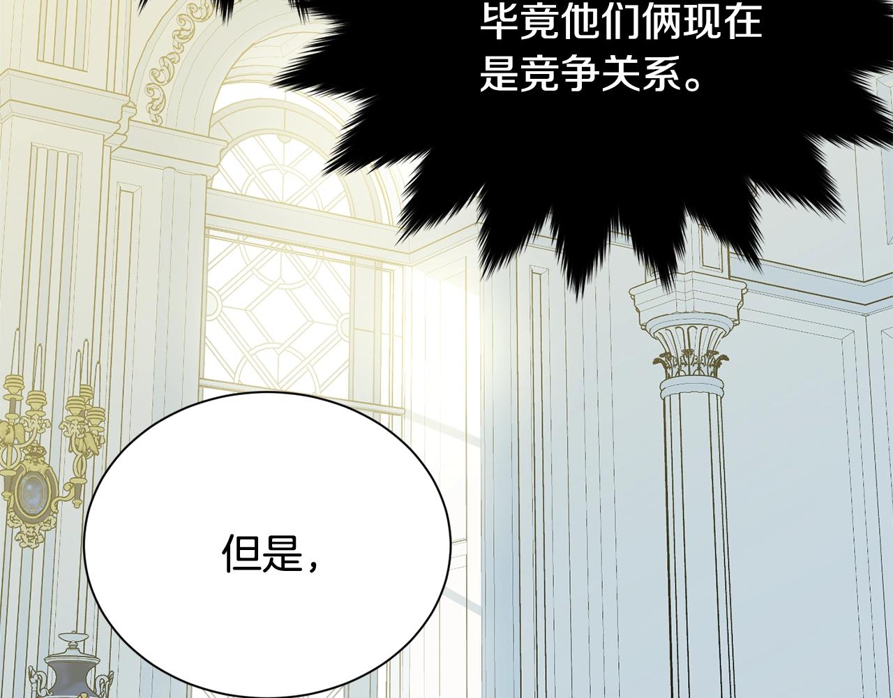 第65话 订婚89