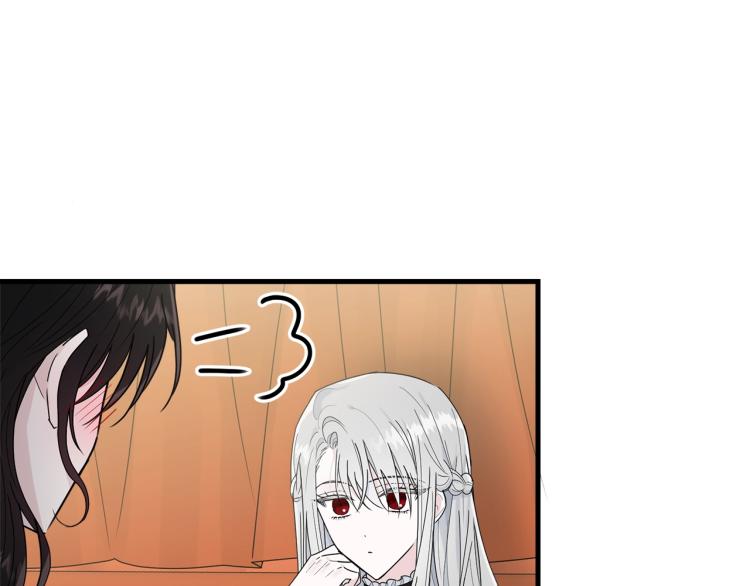 第23话 爱开始的瞬间125