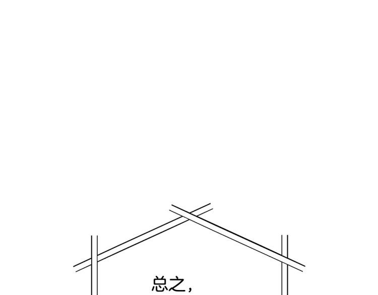第17话 需要你130