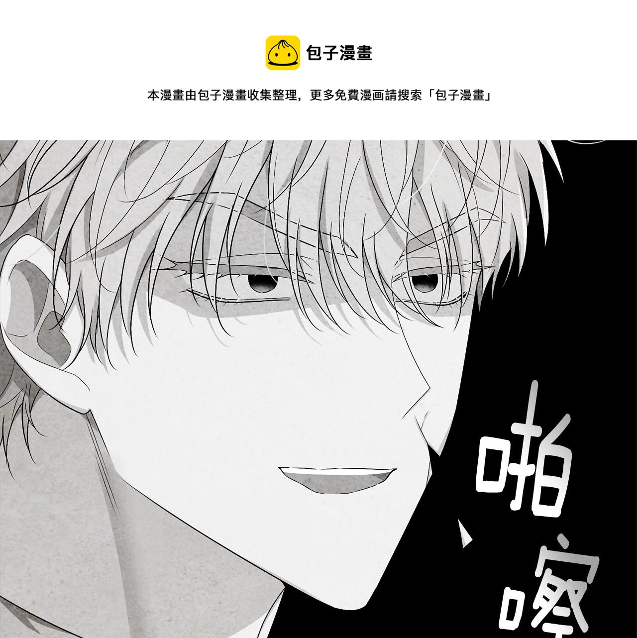 第76话 过度保护28