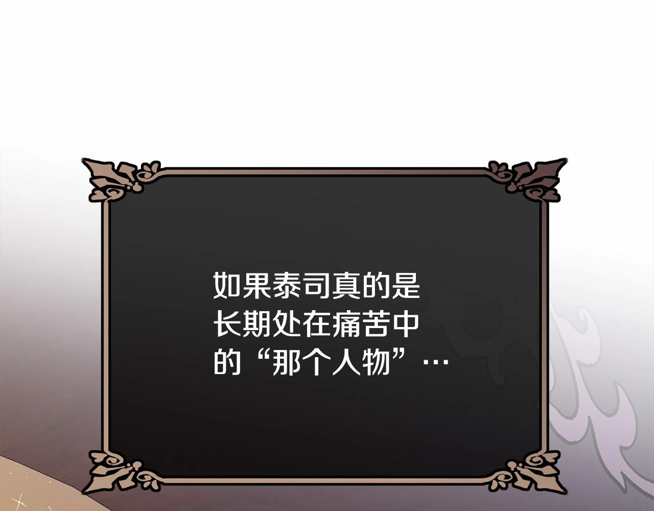 第93话 偶遇135