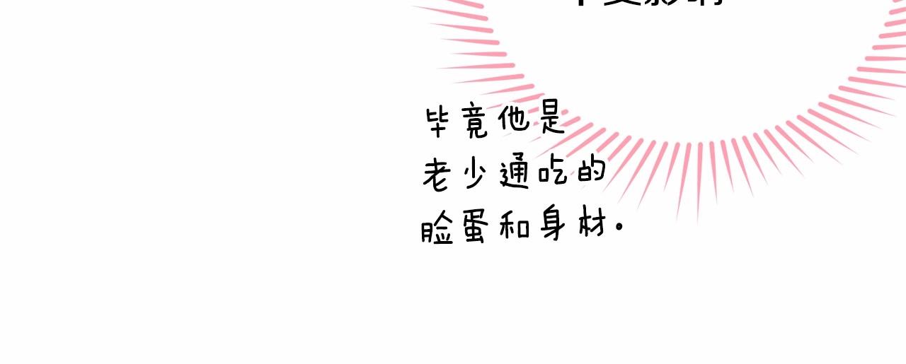 第98话 雨夜约会122