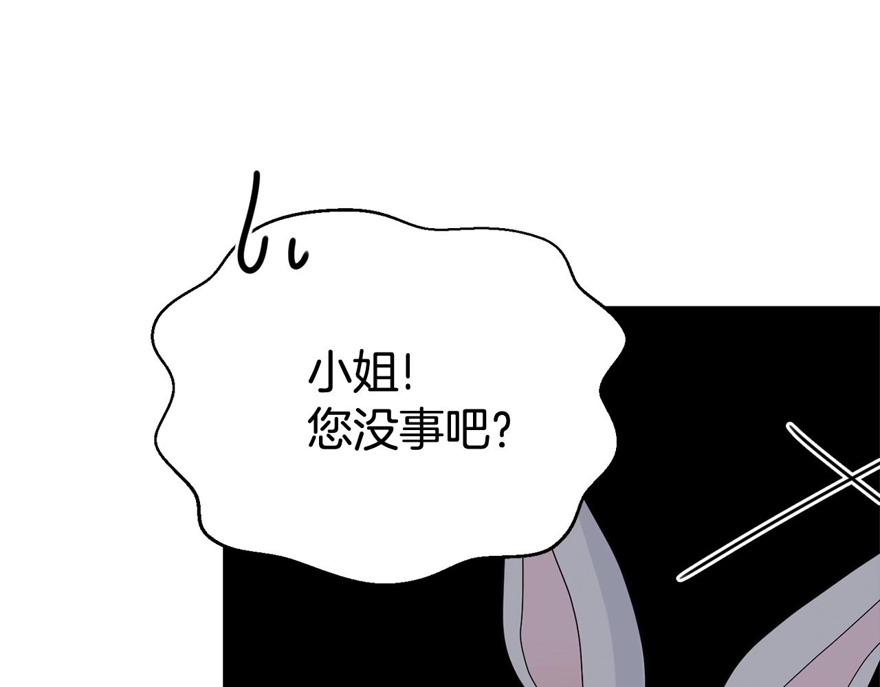 第11话 傀儡小兔184