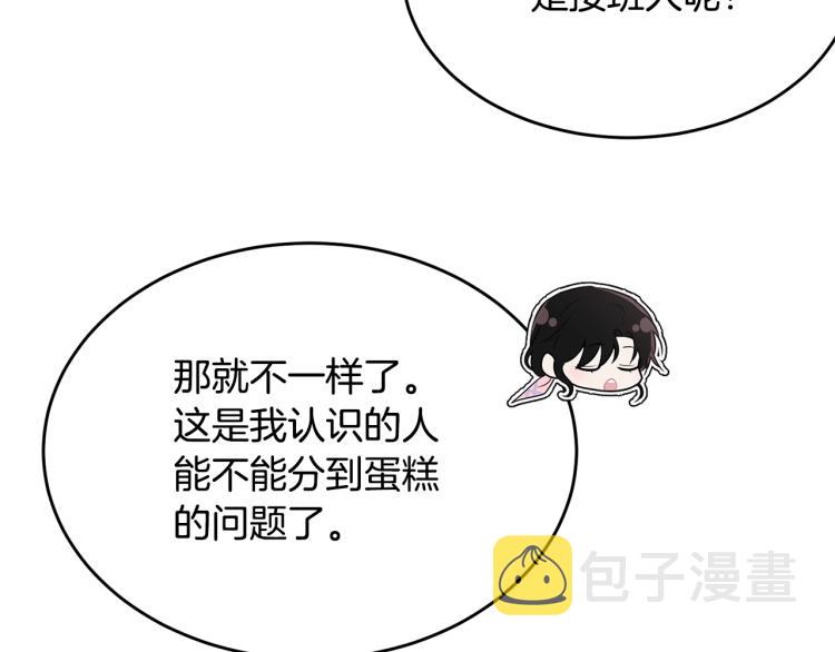 第39话 找到她48