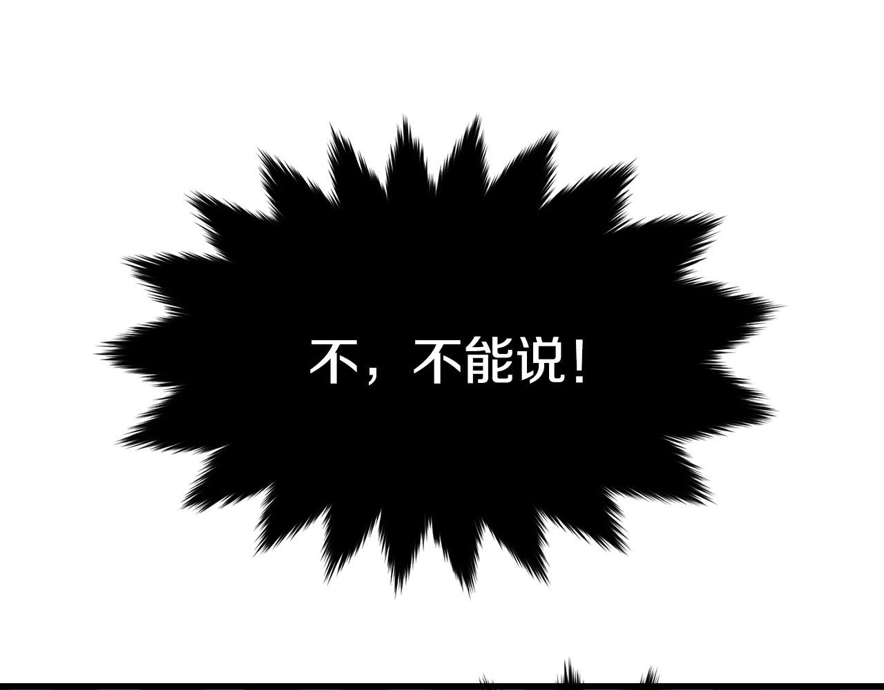第77话 吻174