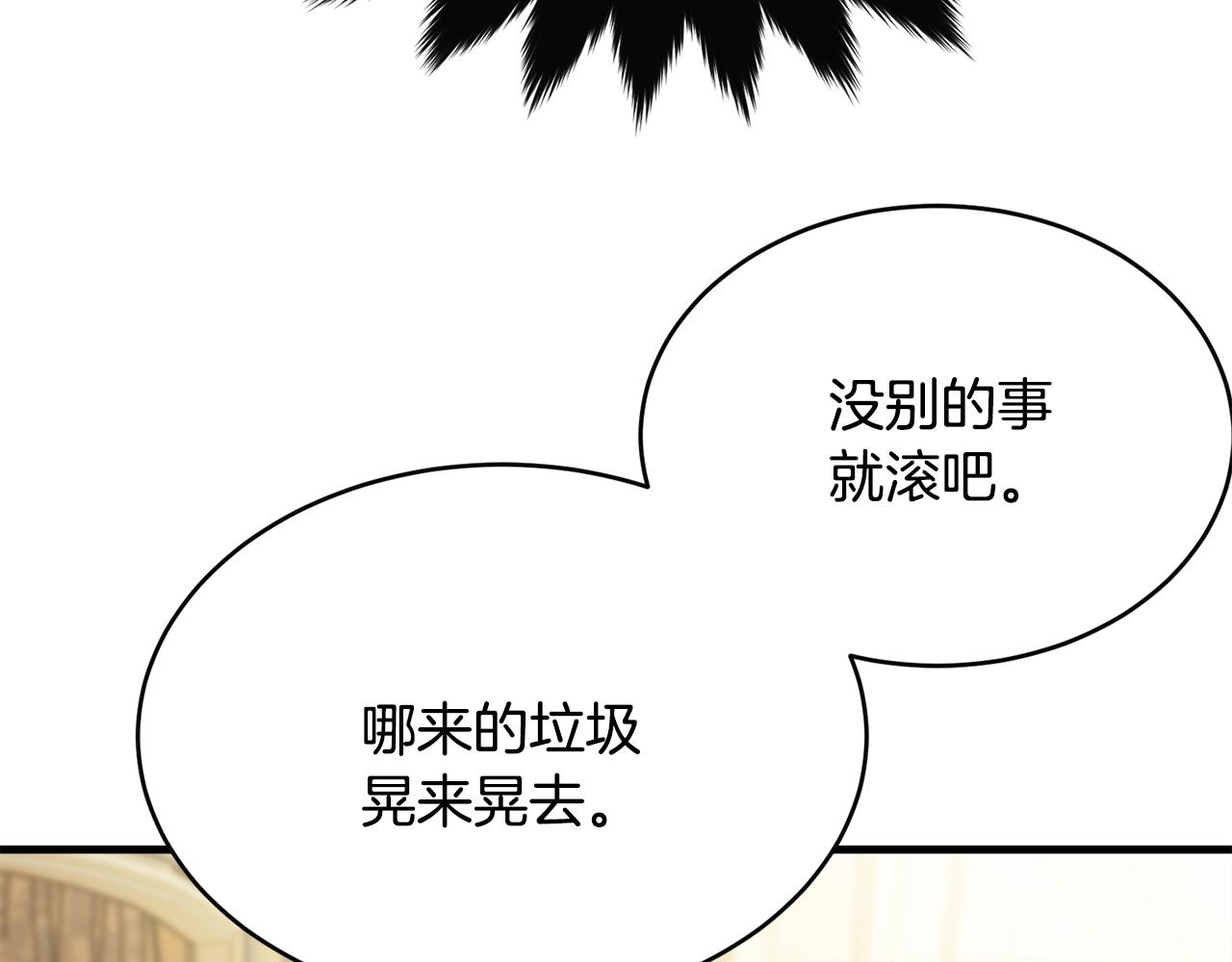 第53话 尴尬156