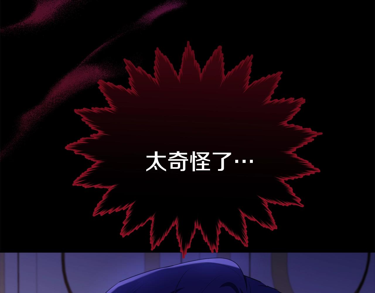第85话未来一片漆黑175