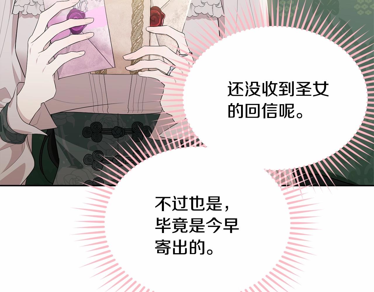 第89话禁书105