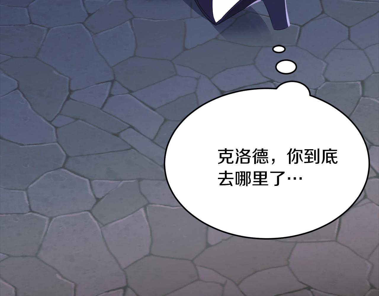 第85话未来一片漆黑44