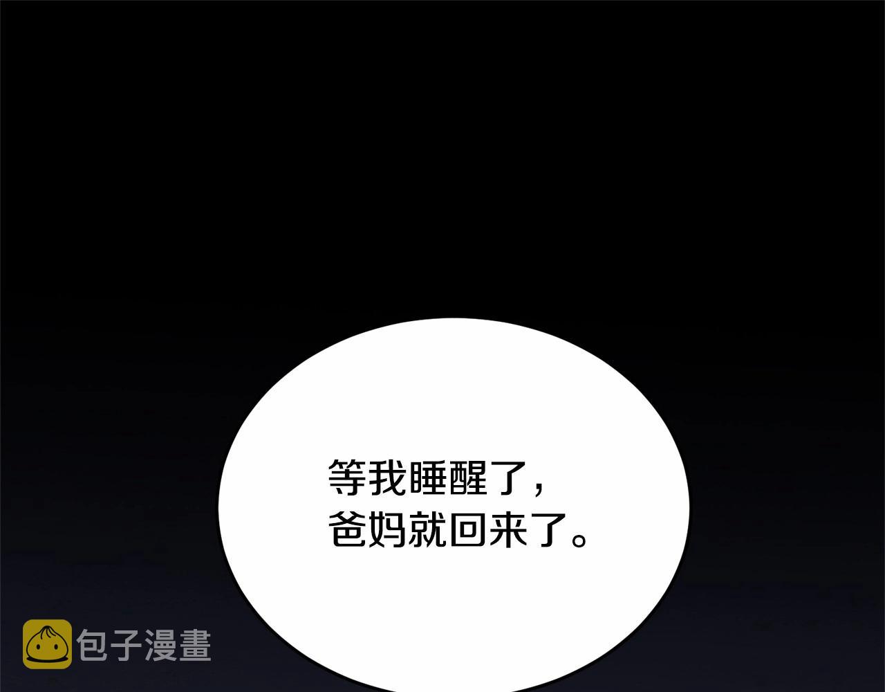 第95话 被抛弃的孩子131