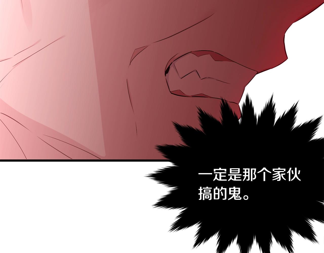 第73话 不做你讨厌的事182