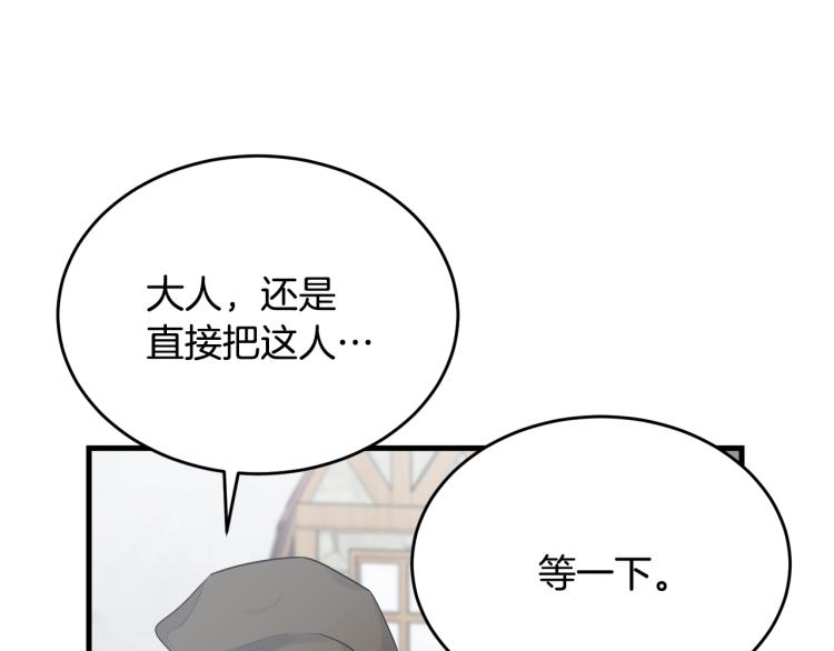 第37话 特殊时期93