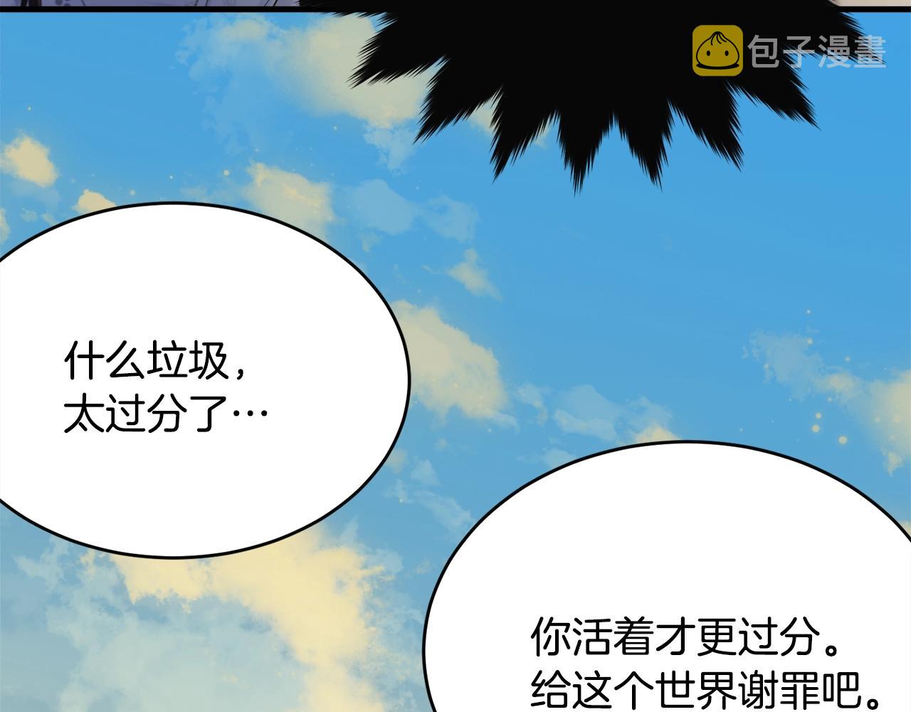 第53话 尴尬159