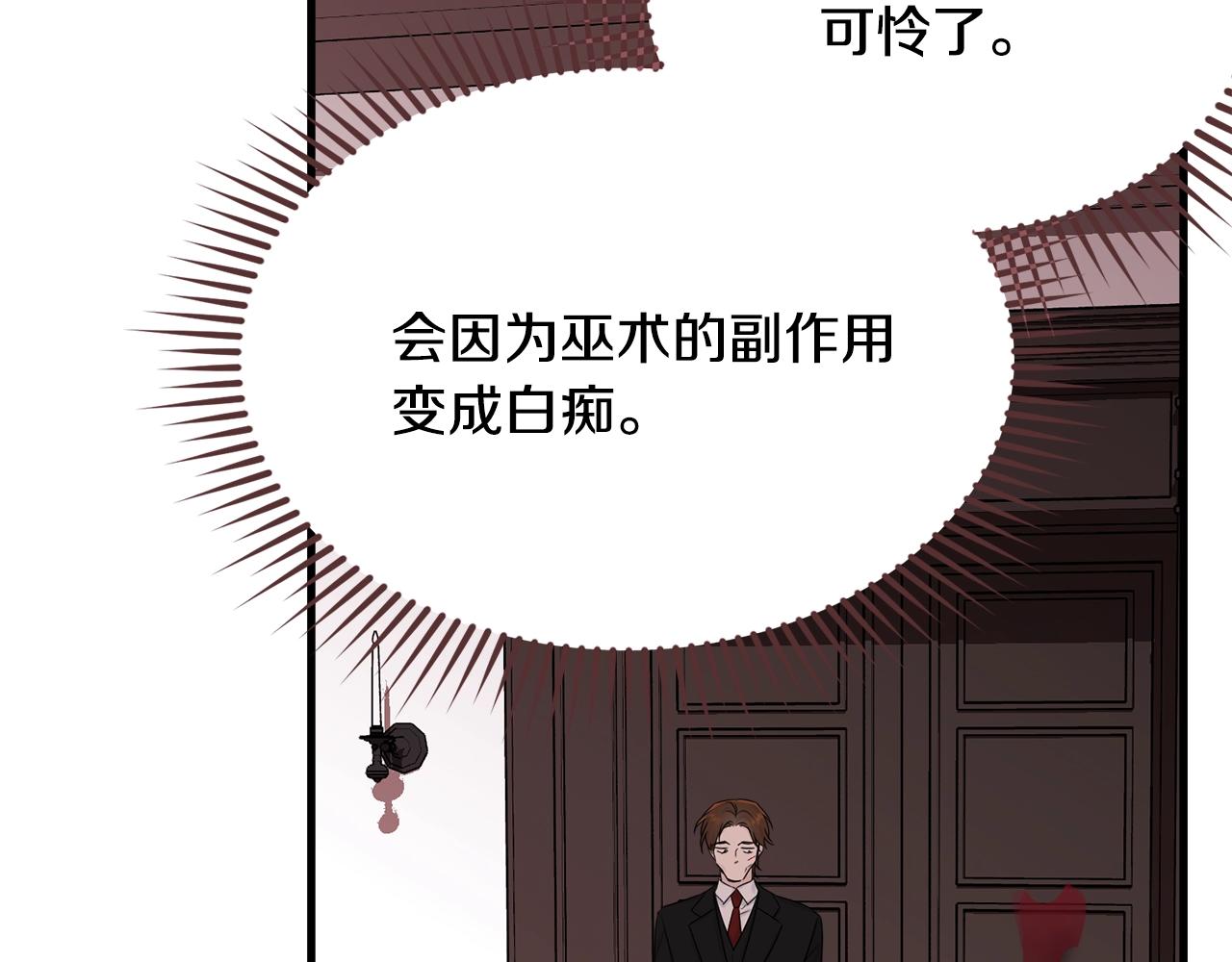 第73话 不做你讨厌的事171