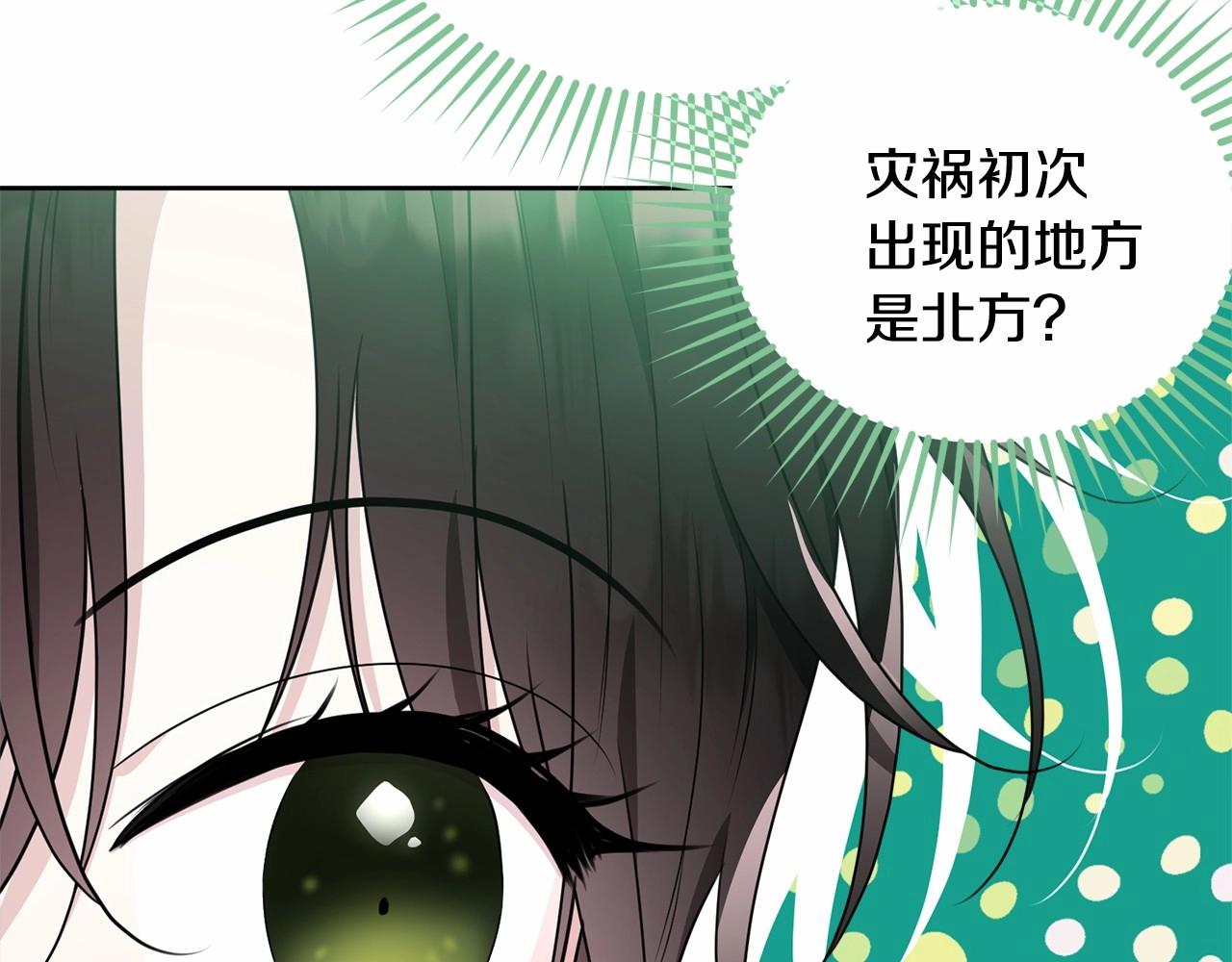 第89话禁书139