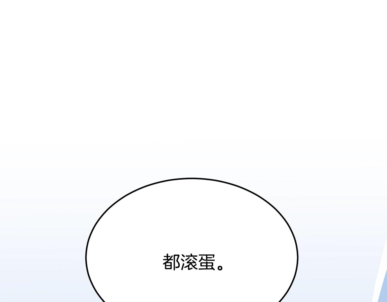 第49话 大改变36