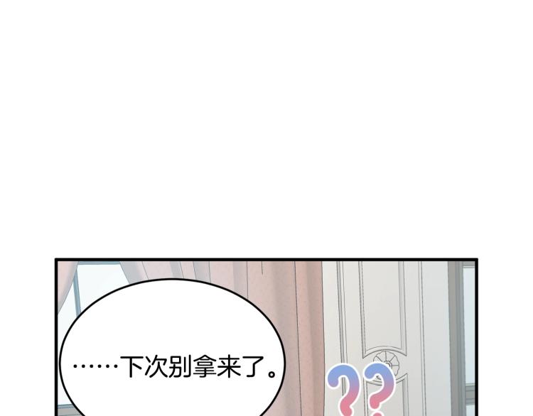 第4话 刷存在感39