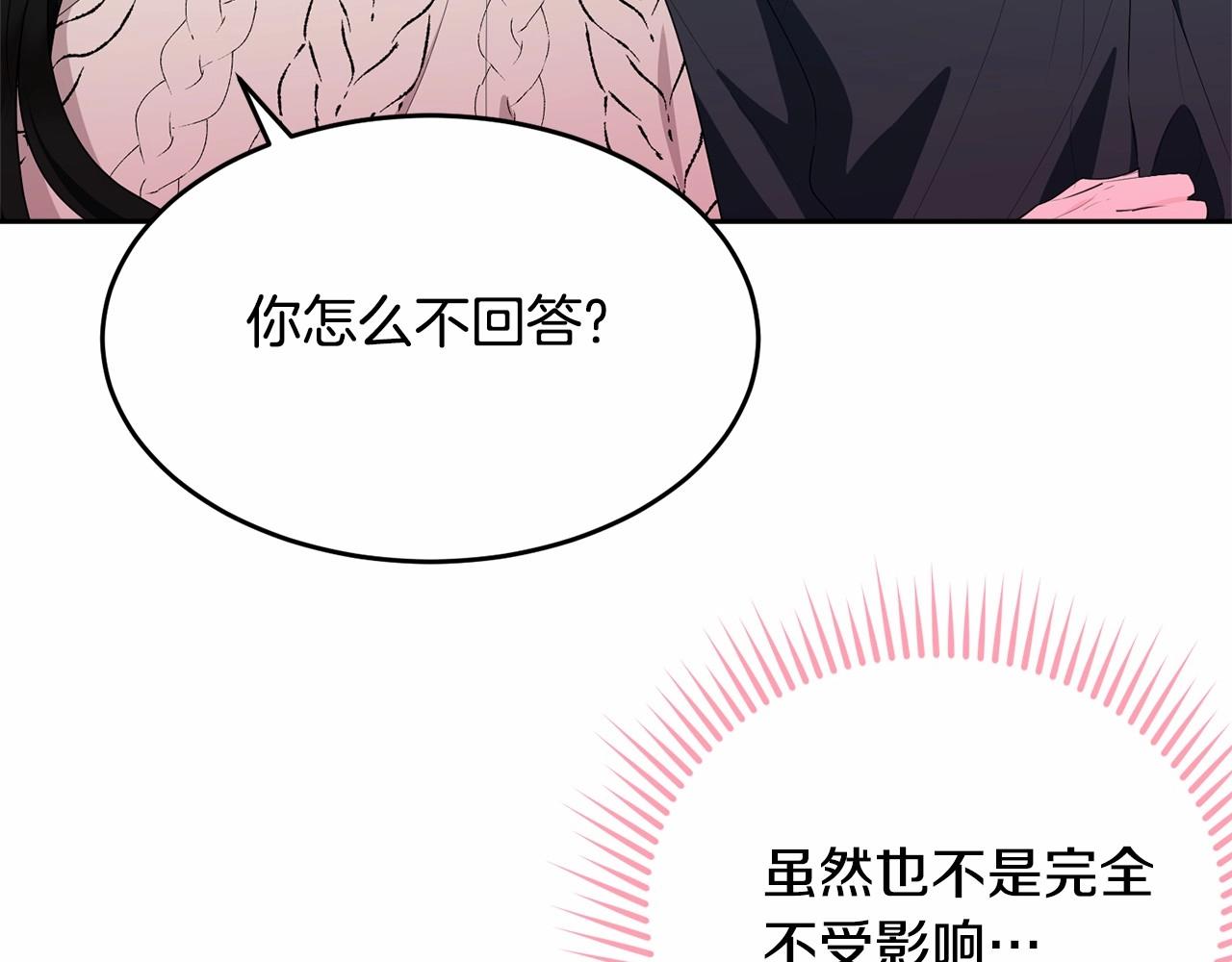 第98话 雨夜约会121