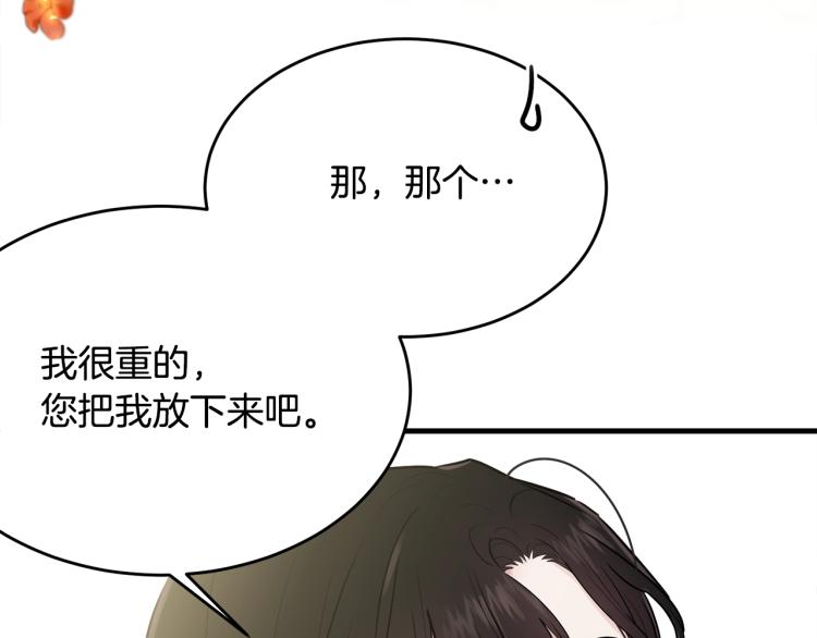 第29话 熟悉的香气62