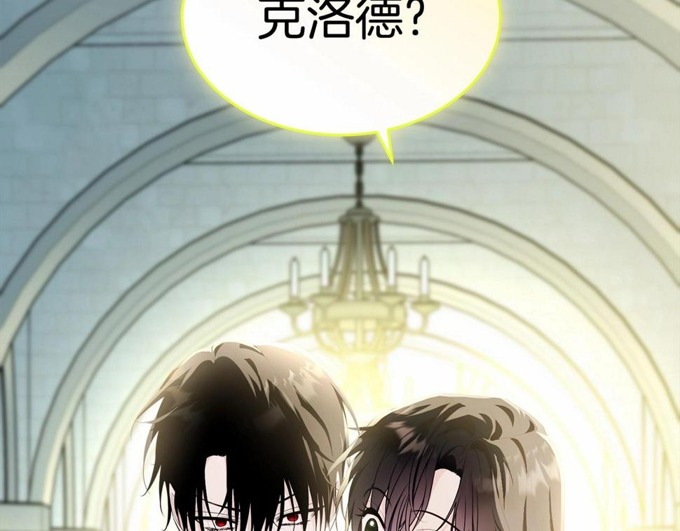 第110话 只喜欢你98