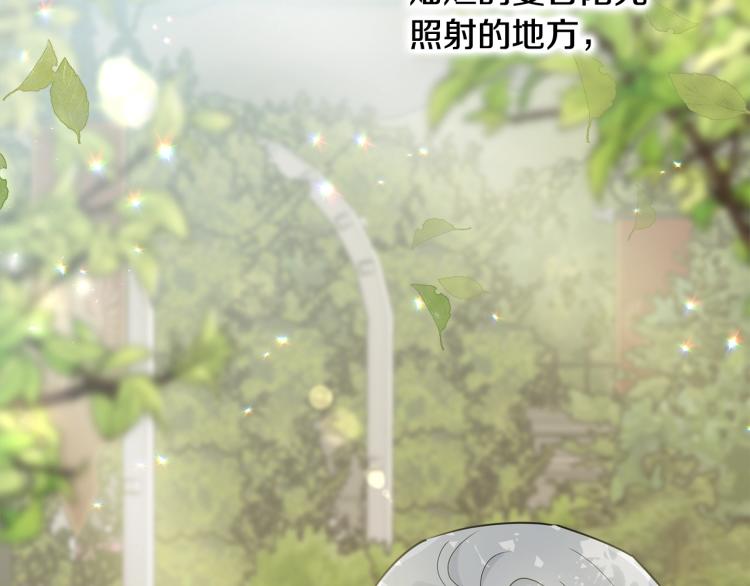 第23话 爱开始的瞬间181